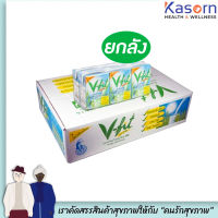 ยกลัง วีฟิท น้ำนมข้าวยาคู ขนาด 200 มล. ลังละ 24 กล่อง สูตรไม่เติมน้ำตาล  V-Fit original วีฟิต วีฟิท vfit (0200)