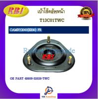 เบ้าโช๊คอัพ เบ้าโช้คอัพ RBI สำหรับรถโตโยต้าคัมรี่2000(EE90) TOYOTA CAMRY 2000(EE90)