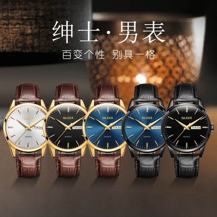 นาฬิกาผู้ชาย-when-ollie-olevsmen-watch-straps-waterproof-watch-male-couplesquartz-watch-men-and-women