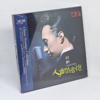 CD เพลง Zhao Peng - Hifi Male Audiophile Voice (อัลบั้มรวมเพลงฮิตที่ดีที่สุด 2CD 30 บทเพลงที่คุณจะประทับใจ) บริการเก็บเงินปลายทาง