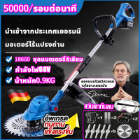 100% รับประกันคุณภาพ เครื่องตัดหญ้า กำลังไฟ1880W กำจัดวัชพืชง่ายได้อย่างง่ายดาย (เครื่องตัดหญ้าไฟฟ้า เครื่องตัดหญ้าแบต เครื่องตัดหญ้าไร้สาย รถตัดหญ้าไฟฟ้า เครื่องตัดหญ้าแบตเตอรี่ ที่ตัดหญ้าพกพา ที่ตัดหญ้าแบต ตัดหญ้าไร้สาย เครื่องตัดหญ้าราคาถูก)Lawn Mower