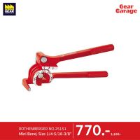 ROTHENBERGER NO.25151 Mini Bend, Size 1/4-5/16-3/8" Gear Garage By Factory Gear