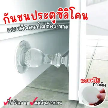 กันชนประตู ที่หยุดประตูแม่เหล็ก ที่ยึดประตูแม่เหล็ก Doorstop 5สี