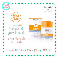 Eucerin SUN Fluid Mattifying Face SPF50 50ml. ยูเซอริน ซัน ฟลูอิด แมททิฟายอิ้ง เฟซ SPF 50 50มล. (1190178)