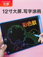 ♘▧ handwriting board writing childrens drawing electronic blackboard graffiti light energy eye protection screen can be erased with one key to clear male and female baby artifact puzzle