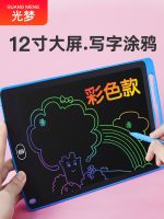 ❁❆ handwriting board writing childrens drawing electronic blackboard graffiti light energy eye protection screen can be erased with one key to clear male and female baby artifact puzzle