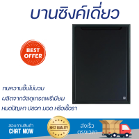 ราคาพิเศษ หน้าบาน บานซิงค์ บานซิงค์เดี่ยว KING CURVE 50.8x68.8 ซม. สีเทา ผลิตจากวัสดุเกรดพรีเมียม แข็งแรง ทนทาน SINK CABINET DOOR จัดส่งฟรีทั่วประเทศ