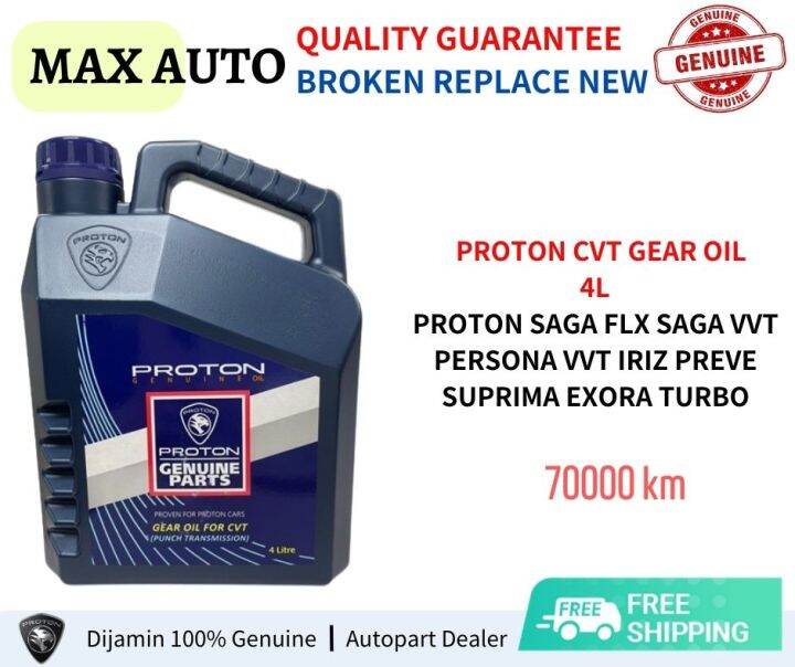 Proton CVT Transmission Gear Oil 4L Exora Saga FLX Preve Suprima S Iriz