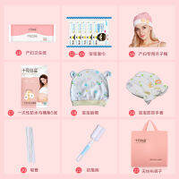 【21 -ชิ้น 】 October Crystal Maternal Pregnancy Package Summer and Autumn Infant Package Set ครบชุดสำหรับแม่และเด็ก 2023