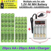 pzik69 LUPUK - New High Capacity 1.2 Volt AA Rechargeable Battery NI MH Battery AA9800 mAh AAA8800 mAh Sold with Charger Kit