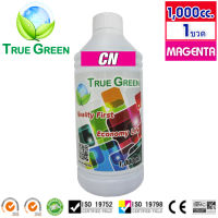 True Green  หมึกเติม Canon inkjet  Refill ขนาด 1000 ml-Magenta