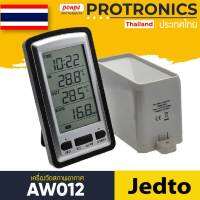 AW012 / JEDTO เครื่องวัดปริมาณน้ำฝน WIRELESS RAIN GAUGE WITH RCC, IN/OUTDOOR TEMPERATURE[ของแท้ จำหน่ายโดยตัวแทนแต่งตั้ง]