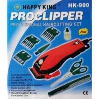 HAPPY KING HK-900 PROCLIPPER PROFESSIONAL HAIR CUTTING SET เครื่องตัดผมแบบเสียบสายไฟตัดผมแกะลายตัดแต่งทรงผมพร้อมใช้งาน