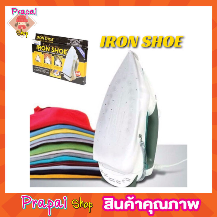 iron-shoe-แผ่นรองรีดผ้า-แผ่นรองเตารีด-แผ่นเตารีดผ้าเรียบ-กันผ้าเหลือง-แผ่นรองรีด-iron-ทำจาก-teflon-คุณภาพดี-วยเพิ่มและส่งผ่านความร้อนจากเตารีดลงสู่เนื้อผ้าทำให้รีดผ้าได้เรียบและเร็วขึ้น-ไม่เกิดเงาสะท้