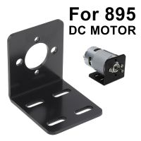 Motor Support Bracket 895 DC Motor Base Fixed Mounting Base Alloy Steel Support Bracket Fixed Base Fixing Seat Fuel Injectors