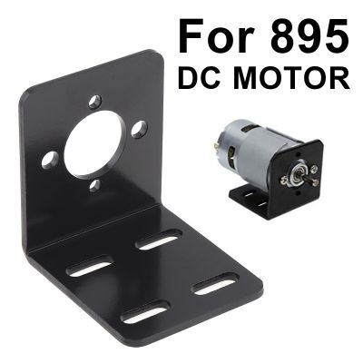 Motor Support Bracket 895 DC Motor Base Fixed Mounting Base Alloy Steel Support Bracket Fixed Base Fixing Seat Wall Stickers Decals