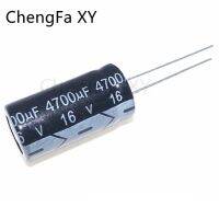 10PCS 16V4700UF 13x25mm Aluminum Electrolytic Capacitor 4700UF16V