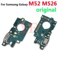 [Hot K] ต้นฉบับสำหรับ Samsung Galaxy M52 M526 USB ชาร์จพอร์ตแท่นชาร์จสายแผงวงจรเคเบิลแบบยืดหยุ่นหัวเชื่อมปลั๊ก