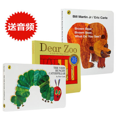 Brown bear what do you see / dear Zoo / the very hungry caterpillar zoo hungry caterpillars brown bear English original picture book cardboard book dearzoo