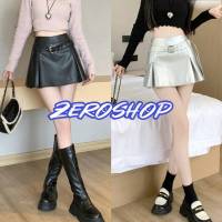 Zero shop?พร้อมส่ง? (Zero-2511) กระโปรงเอวสูง ผ้าหนัง แถมเข็มขัดให้ในตัว -NZ-XM