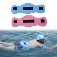 1PC Swim Floating Belt Learn To Swim Children Adult Safety Swimming Pool Floater Leaning Training Float EVA Belt Waistband