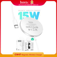 Hoco CW47  Original Series 15W Magnetic Wireless Fast Charging Charger for iPhon 11-15 ชาร์จไร้สายสำหรับไอโฟน. Hoco Thailand