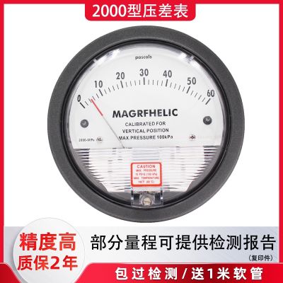 ☄∏✗ room micro-pressure differential meter Tianen 2000 clean pressure gauge warranty for 2 years