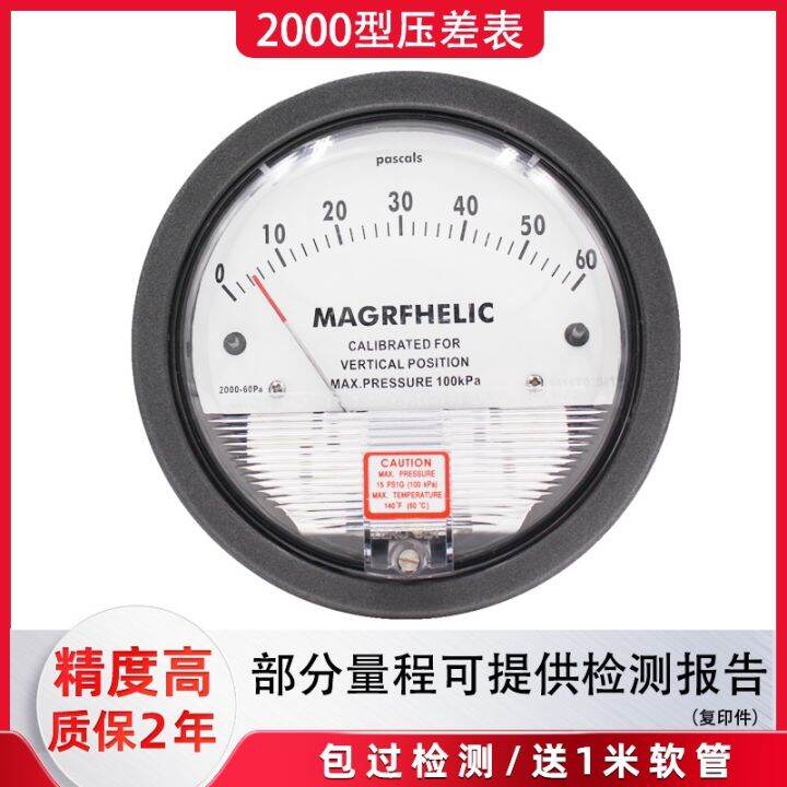 room-micro-pressure-differential-meter-tianen-2000-clean-pressure-gauge-warranty-for-2-years