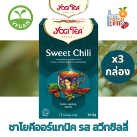 Yogi Tea Sweet Chili ชาโยคีออร์แกนิค รส สวีทชิลลี่ 17 ซอง แพ็ก 3 กล่อง