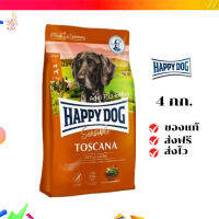 ?จัดส่งฟรี HAPPY DOG Toscana แฮปปี้ ด็อก อาหารสุนัขโต สูตรเนื้อเป็ดและปลาแซลมอน 4 Kg. เก็บเงินปลายทาง ✨