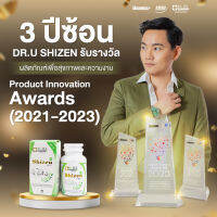 ส่งฟรี / ของแท้/อาหารเสริม Shizen Dr.U ชิเซน โดย Dr.Jel สารสกัด 13 ชนิด / 1 กระปุก 30 เม็ด บ้านหมุน หูวิ้ง วิตกกังวล เครียด หลับยาก ไขมันสูง