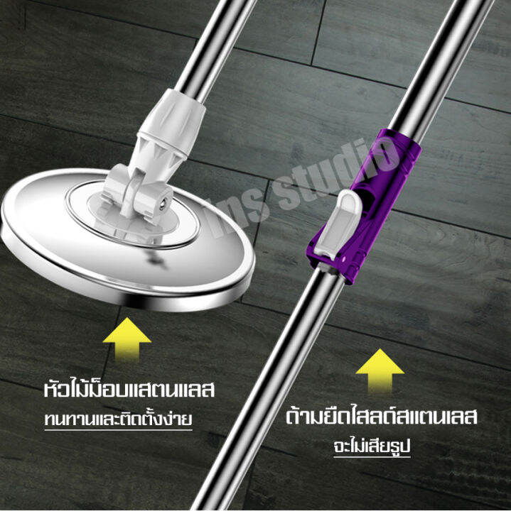 ไม้ถูพื้น-spin-mop-ไม้ม๊อบ-ไม้ม็อบถูพื้น-ไม้ม็อบ-พร้อมผ้าไมโครไฟเบอร์-ประหยัดแรง-แข็งแรงทนทาน-ไม้ถูพื้น-ใช้งานง่าย-มีหลากสีให้เลือก