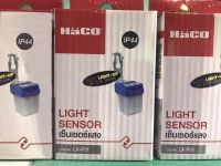 !! สะดวกสุดสุด !! สวิทซ์แสงแดด HACO รุ่น LX-P01 กำลัง 6 แอมป์ IP44 - BY DIRT CHEAPS SHOP