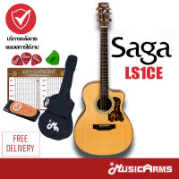 Saga LS1CE กีต้าร์โปร่งไฟฟ้า +ประกันศูนย์ 1ปี Music Arms