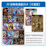 Ultraman Card Favorites Star Version RareTSRTransparent Card Full Star3DOut-of-Print Full Set of Childrens Toys
