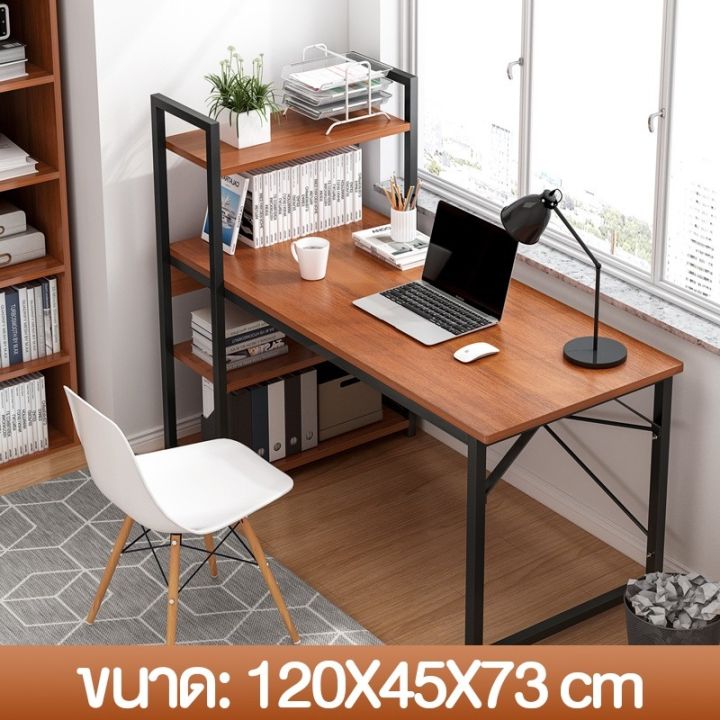 house-charm-โต๊ะ-โต๊ะทำงาน-โต๊ะคอม-โต๊ะคอมพิวเตอร์-ออฟฟิศ-ชั้นวางหนังสือ-computer-desk-โต๊ะเขียนหนังสือ-โต๊ะอ่านหนังสือ-ชั้นวางหนังสือ-4-ชั้น