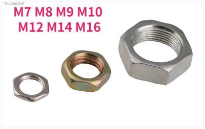 ✟☢ M7 M8 M9 M10 M12 M14 M16 Hexagonal Fine Tooth Nut Thin Nuts