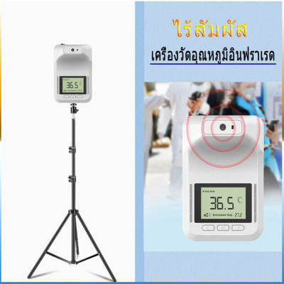 เครื่องวัดอุณห  มีการรับประกัน ออกเสียงภาษาไทย เตือนอุณหภูมิสูง การวัดอุณหภูมิที่แม่นยำ