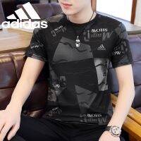 M-9xl summer mens large ice silk short sleeve t-shirt fat quick drying clothes personalized printing backing