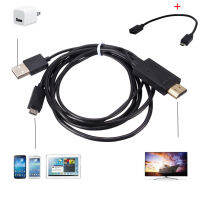 ตัวแปลงไปยังสาย HDMI ไมโคร USB ขนาดเล็ก1080P อะแด็ปเตอร์สำหรับแอนดรอยด์โทรศัพท์/พีซี/ทีวีอะแดปเตอร์ HDTV อะแดปเตอร์เสียง