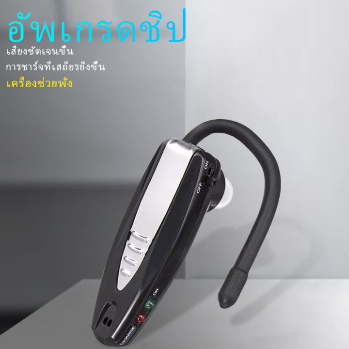 เครื่องช่วยฟัง-รับประกัน-1ปี-ชนิดคล้องหลังหู-เครื่องช่วยฟัง-beige-usb-ชาร์จหลังหูเครื่องขยายเสียงเสียงชุดปรับ