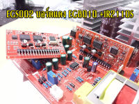 EGS002 บอร์ดแดง EG8010 +IR2110S IR2113S บอร์ดไดร์เวอร์อินเวอร์เตอร์