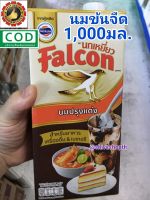 นมข้นจืด นกเหยี่ยว นมปรุงแต่งรสจืด 1000มล. Falcon