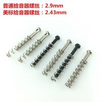 1 Piece Electric Guitar Humbucker Pickup Height Adjusting Screws ( #3-48 ) MADE IN KOREA Guitar Bass Accessories