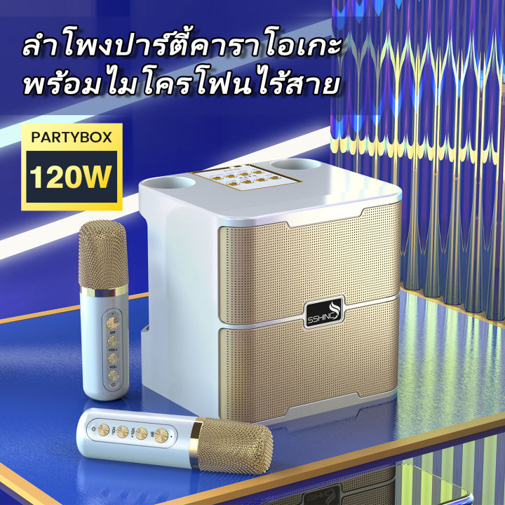 sshinc-ไมโครโฟนคู่แบบมืออาชีพคาราโอเกะแบบพกพา-ys-213-ลำโพงบลูทูธสมาร์ทอุปกรณ์คาราโอเกะภายนอก-เหมาะสำหรับเชื่อมต่อทีวี-ys203-ลำโพงสเตอริโอคู