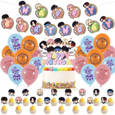 Kpop Idol ATEEZ ชุดตกแต่งวันเกิดรูปการ์ตูนน่ารักๆธีมบอลลูนของตกแต่งงานปาร์ตี้