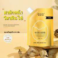 ?พร้อมส่ง?YASHUBAO มาส์กไข่ มาส์กลอก กักเก็บชุ่มชื้นสร้างความกระชับ ลดริ้วรอย Egg ( 100 กรัม )  E10