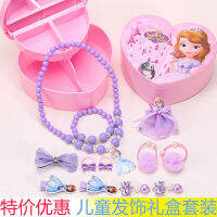 Childrens Necklace Princess Cute Bracelet Jewelry Box Set Baby Cosmetic Box Ring without Piercing Earring Ear Clip