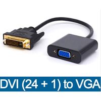 DVI 24+1 Pin Male to VGA 15 Pin Female Cable Adapter Converter