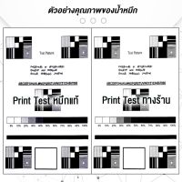 COOLS TN-2380/TN-2360/TN2380/TN 2380/TN2360/TN 2360 FOR BROTHER HL-L2320D/L2360DN/L2365DW/DCP-L2520D/L2540/MFC-L2700 บริการเก็บเงินปลายทาง